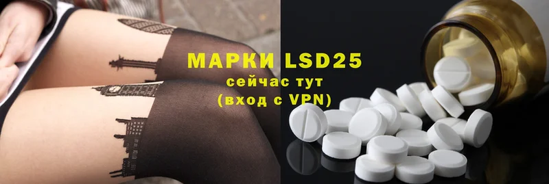 LSD-25 экстази кислота  купить   Новосиль 